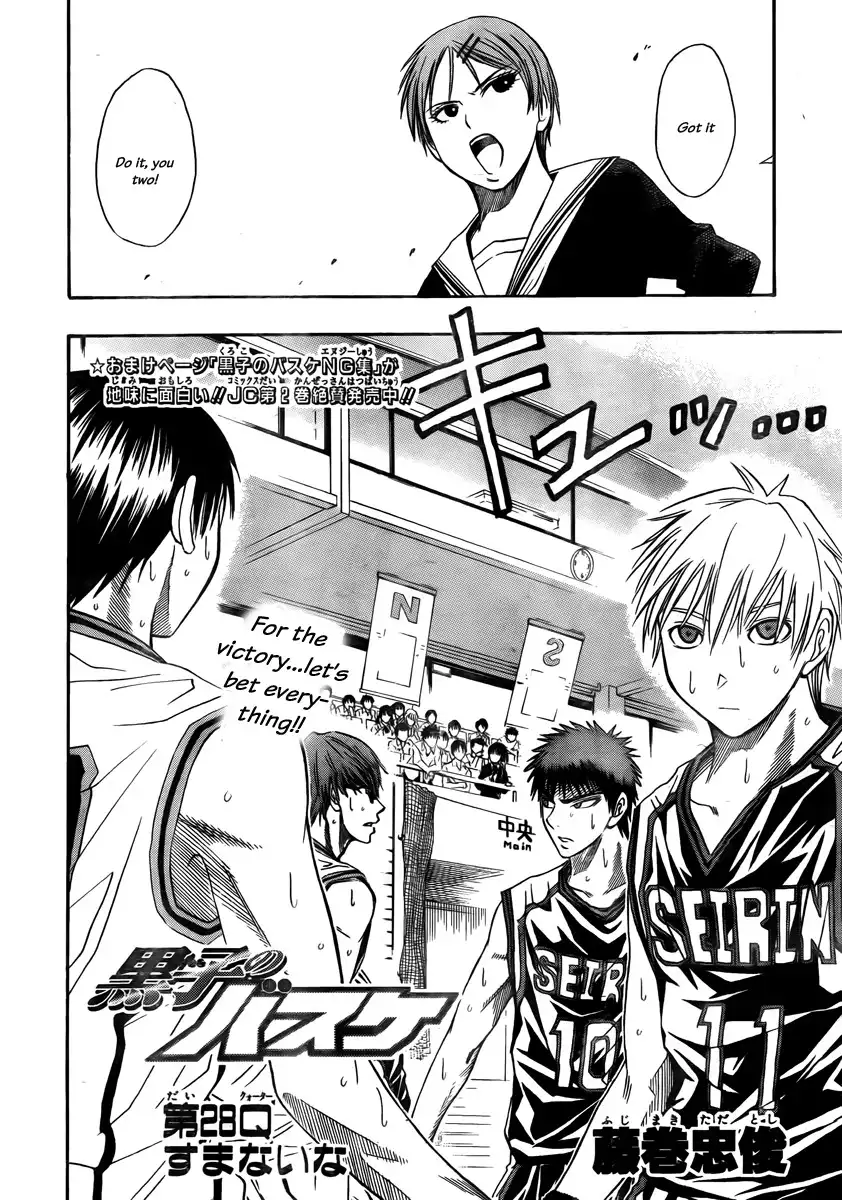 Kuroko no Basket Chapter 28 2